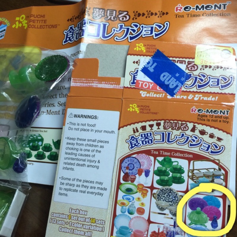 日本Re-Ment盒玩❤️食器組（已絕版）