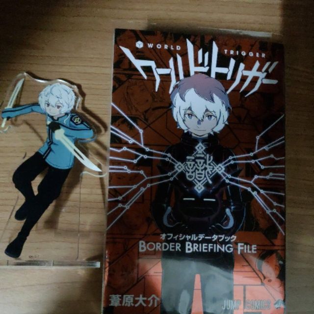 境界觸發者空閑遊真設定集 蝦皮購物