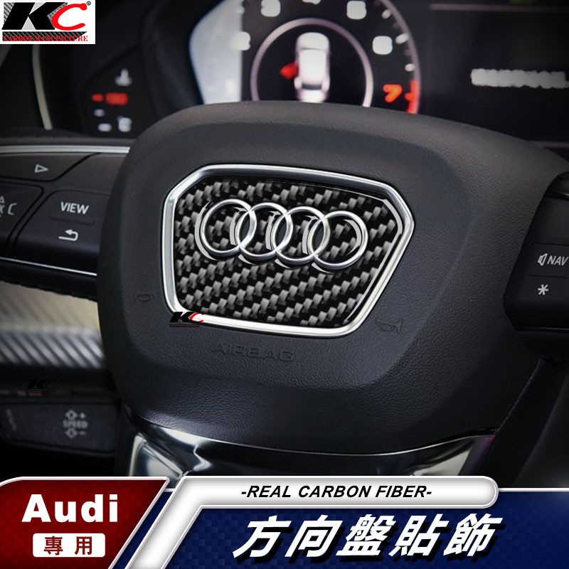 奧迪新A4 鍛造炭方向盤 AD-010 main image 1