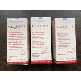 「全新CLARINS 克蘭詩 盒裝 專櫃品」 阿爾卑斯純淨潔顏乳 5ml、 純淨卸妝水 10ml、 純淨卸妝乳 10ml