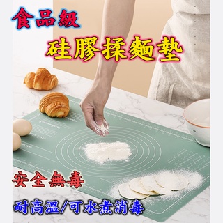 【臺灣現貨】揉麵墊 擀麵棍 矽膠莫蘭迪色烘培揉麵墊 食品級 桿麵墊 烘焙墊 帶刻度擀麵墊 烘焙用具 麵包 吐司