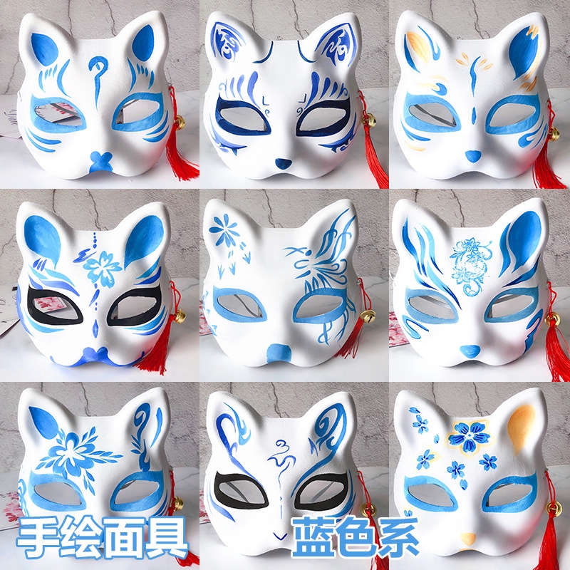 藍色系手繪狐狸面具貓咪面具流蘇鈴鐺獨立pp袋二次元動漫漫展cos 蝦皮購物