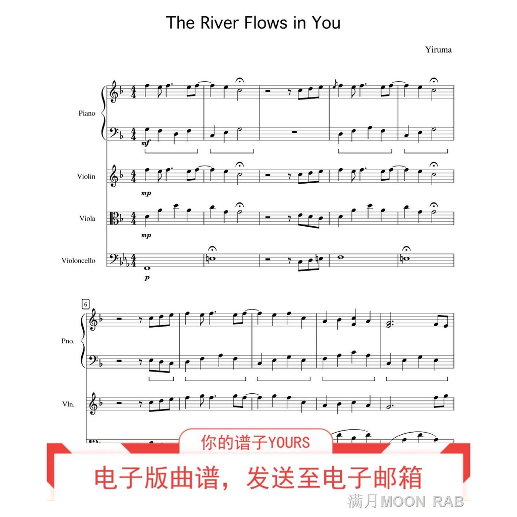 熱賣精品River flows in you 李閏珉 小中大提琴+鋼琴 總譜+分譜