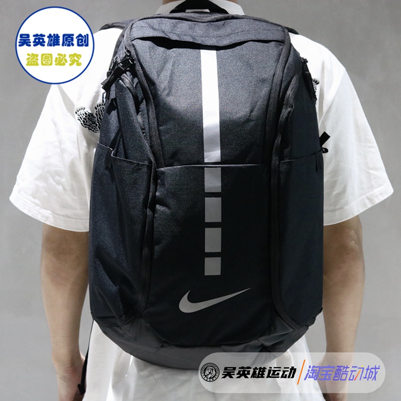 Nike/耐剋籃球精英包大容量學生旅行雙肩包DA1922-011 DM8985-056