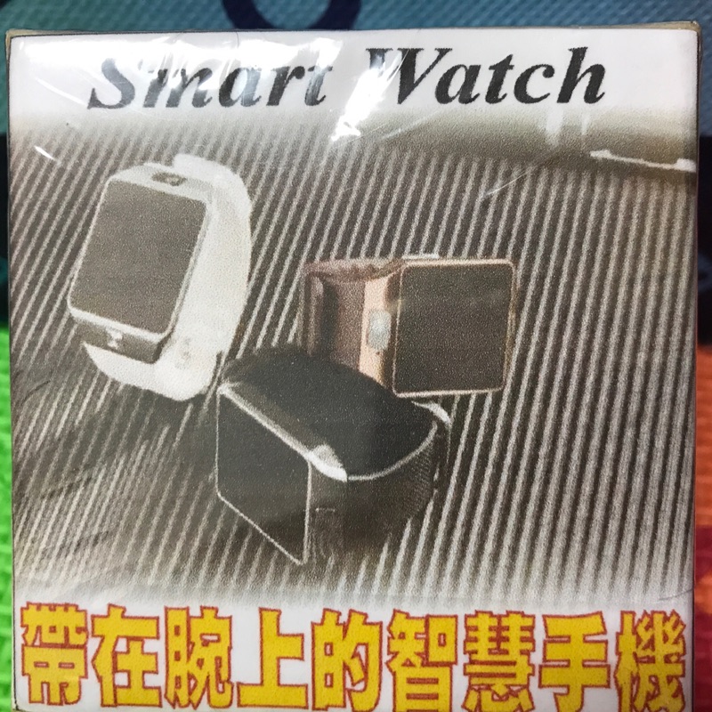 Smart watch 多功能智能手錶 智慧手錶 小米 娃娃機禮品