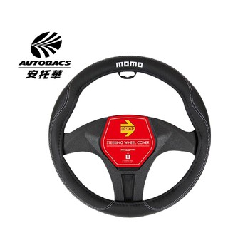 MOMO 賽車運動方向盤套 S號 黑色白線 W11BWSJ