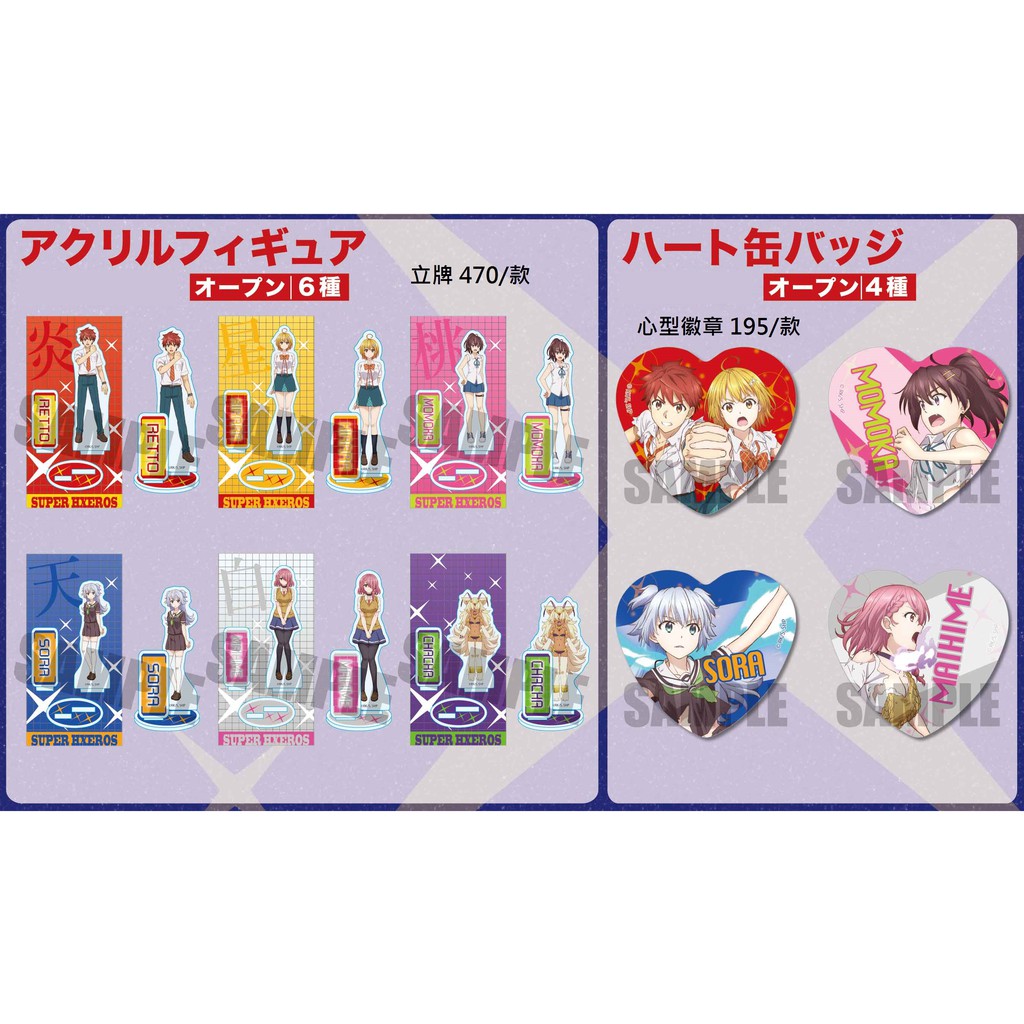 天空寺宙 Ptt Dcard討論與高評價網拍商品 21年9月 飛比價格