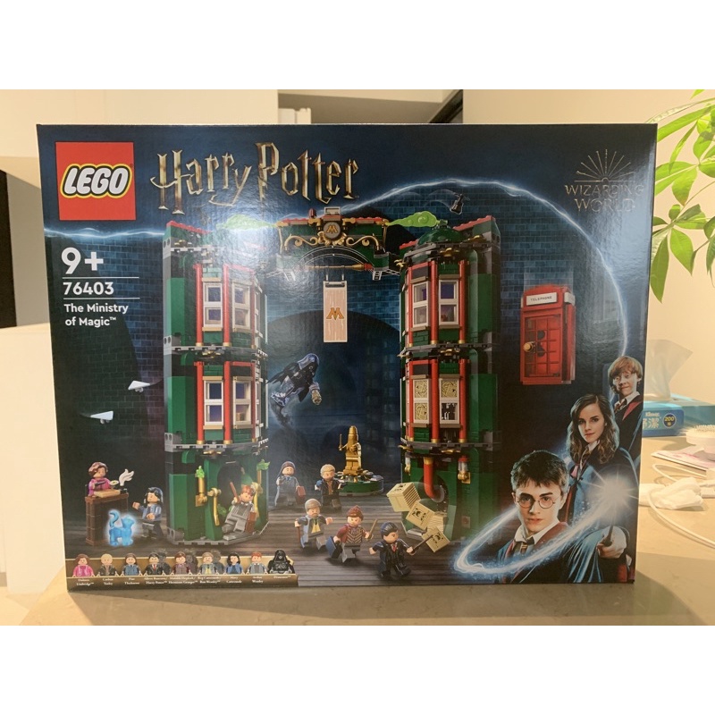 全新未拆封 樂高 LEGO 76403 哈利波特系列 魔法部