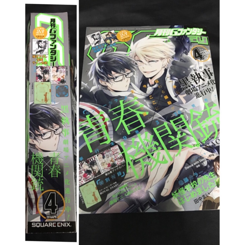 4月號 拍賣與ptt推薦商品 21年3月 飛比價格