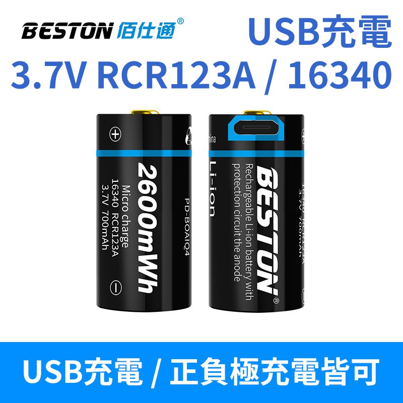 Usb æ­£è² æ¥µçš„åƒ¹æ ¼æŽ¨è–¦ 2021å¹´4æœˆ æ¯