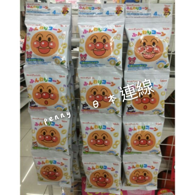 日本現貨 tohato麵包超人 玉米圈圈  餅乾
