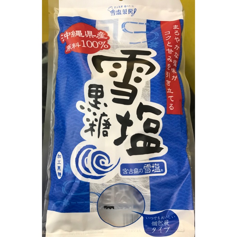 《米可MilkJP🍼》現貨‼️沖繩限定宮古島雪鹽黑糖120g