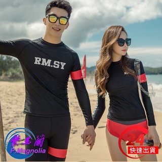 臺灣現貨/高階/防曬潛水服/情侶潛浮服長袖泳衣水母衣水母服衝浪服男女速乾防曬衣/紫玉蘭