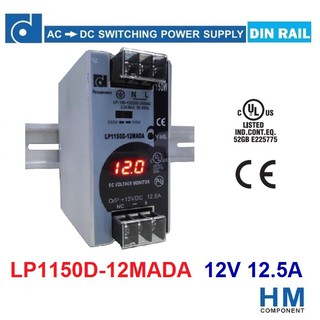 REIGNPOWER 軌道式電源供應器 LP1150D-12MADA 12V 12.5A 輸出電壓顯示錶-HM工業自動化