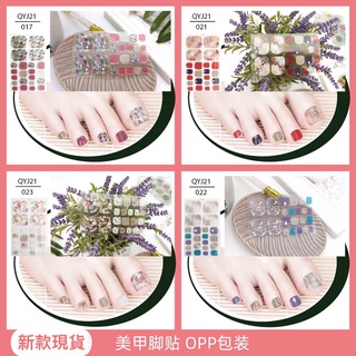 406現貨~指甲貼紙 女假指甲 可愛指甲貼片 美甲材料 指甲貼 美甲貼 光療甲貼紙 法式甲貼 指甲貼片