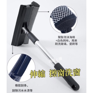 伸縮擦窗 擦窗 刮水 玻璃清潔刷 擦玻璃刮水器 擦玻璃神器多功能窗刮 免拆洗清潔器窗戶刮水神器三合一擦玻璃刮水器無痕玻璃