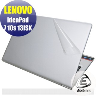 【Ezstick】Lenovo 710s 13ISK 透氣機身保護貼 (含上蓋+鍵盤週圍+底部貼)