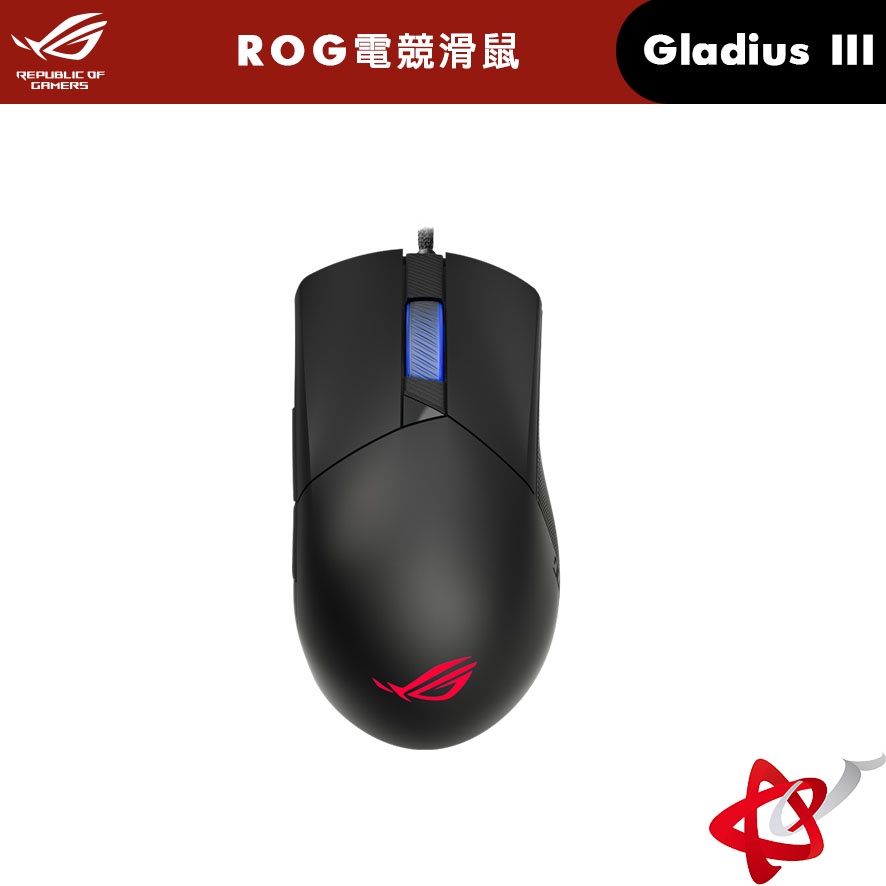 ASUS華碩 ROG Gladius III 7000萬 Omni 電競滑鼠