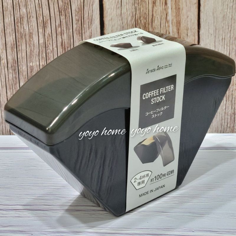 【yoyo home】日本製SANADA咖啡濾紙專用收納保存盒 防塵收納盒