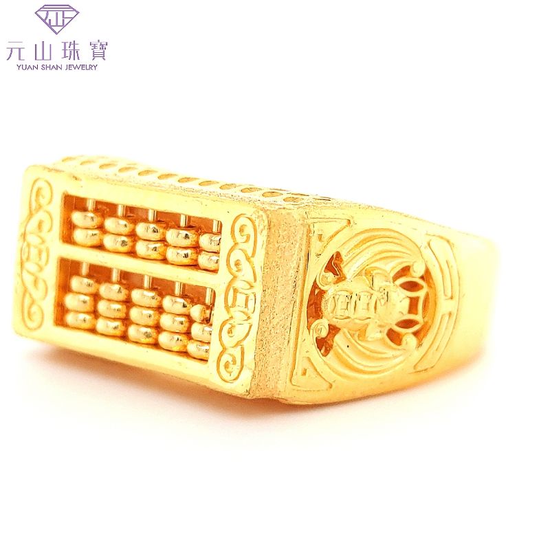 元山銀樓 -純金9999 精品算盤造型 黃金戒指 3.55錢