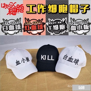 血小板帽子的價格推薦 21年10月 比價撿便宜