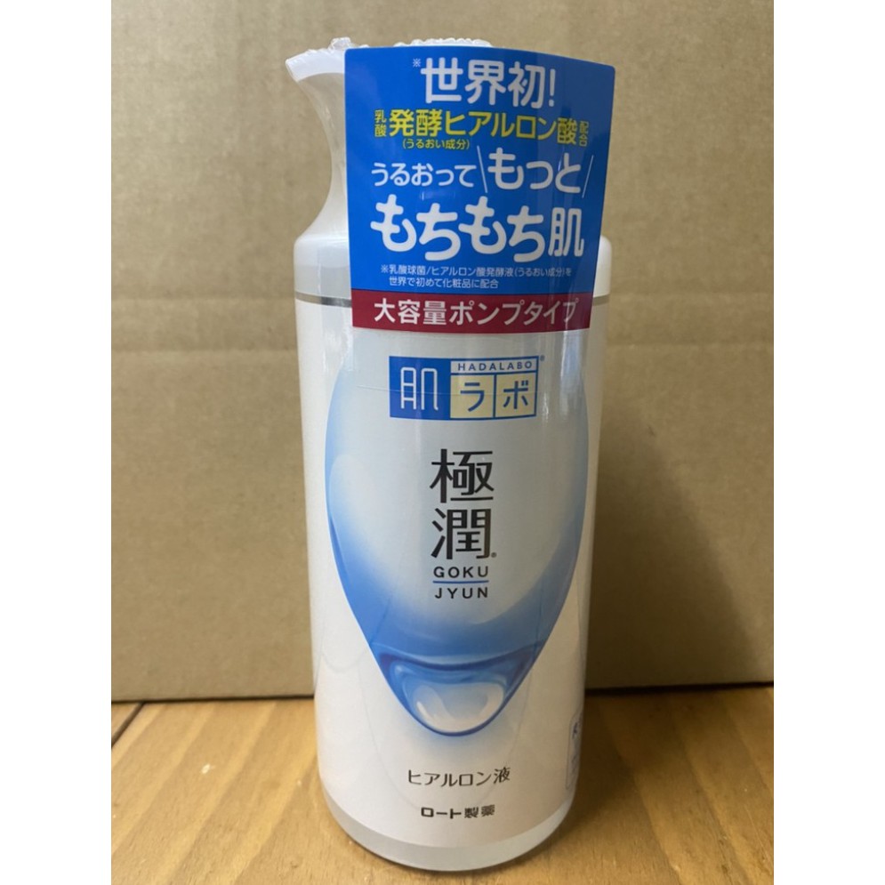 蘭運日本-樂敦 化妝水 ROHTO 肌研化妝水 極潤化妝水 400ML