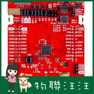[物聯汪汪]附發票~ 原廠CC1352R LaunchPad Wireless開發板LAUNCHXL-CC1352R1