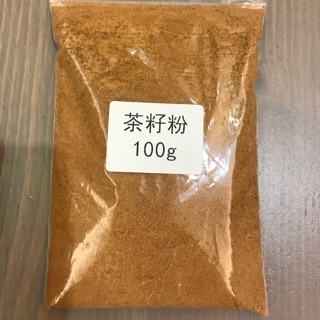 天然茶籽粉（可當作手工皂添加物）