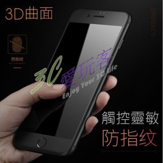 3D曲面 磨砂 全滿版 iPhone11 Pro SE2 X XR Xs max 8 7 霧面 鋼化玻璃貼 保護貼
