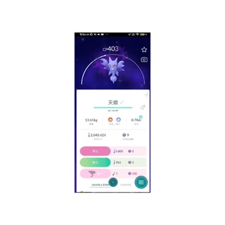 Pokemon Go 超優惠組合 防守組or進攻組or稀有 各式寶可夢供參考選售 蝦皮購物