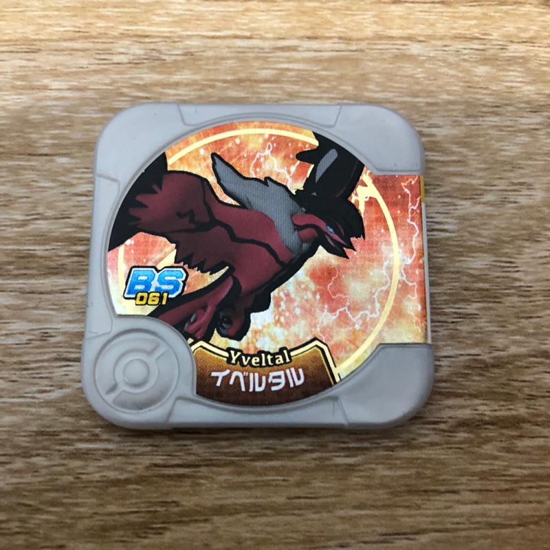 現貨 Pokemon  tretta特別02彈 伊裴爾塔爾