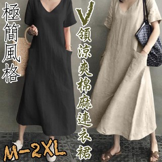 [Slowlife] V領簡約棉麻連身裙洋裝 短袖洋裝 棉麻材質 亞麻 顯瘦洋裝 長洋裝 防曬洋裝 現貨在台 VMS01