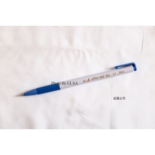 王華 OB 200A 自動中性筆 0.5mm