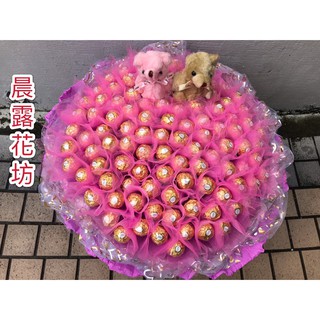 *晨露花坊*情人節花束求婚生日99朵/101朵金莎預定送對熊自取價2099元 桃粉色- 近忠孝復興站