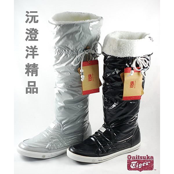 麻緹子 原價3600特價1300 日本 Onitsuka Tiger 雪靴 雙色 亮面材質 絨毛 橡皮鴨 雪靴 女