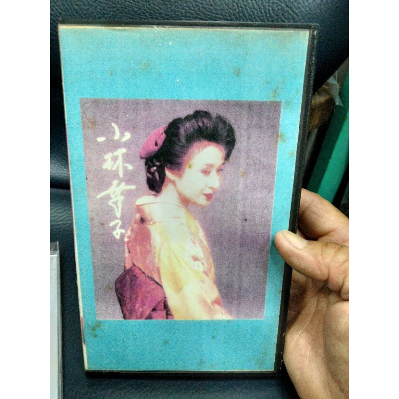 小林幸子 優惠推薦 21年8月 蝦皮購物台灣