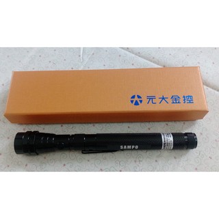 【股東會紀念品】SAMPO 聲寶 伸縮軟管手電筒 伸縮手電筒 緊急手電筒 迷你手電筒。