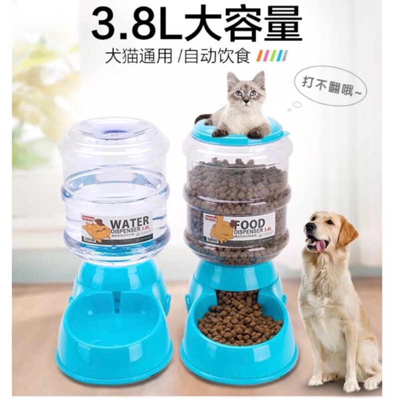 現貨優惠 寵物自動飲水器自動餵食器寵物飲水器貓狗飲水餵食器 蝦皮購物
