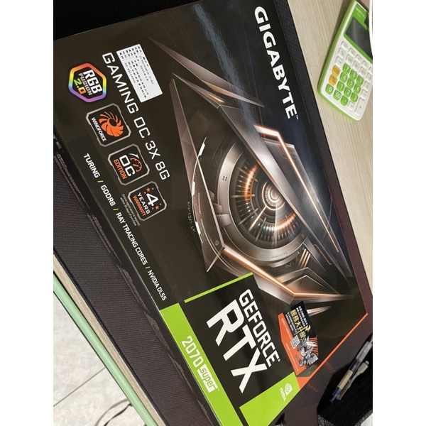 GIGABYTE 2070 SUPER