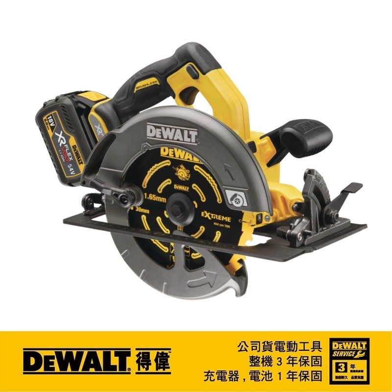 【富工具】得偉DEWALT 60V MAX*無碳刷190MM圓鋸機DCS575T2+工具箱 ◎正品公司貨◎