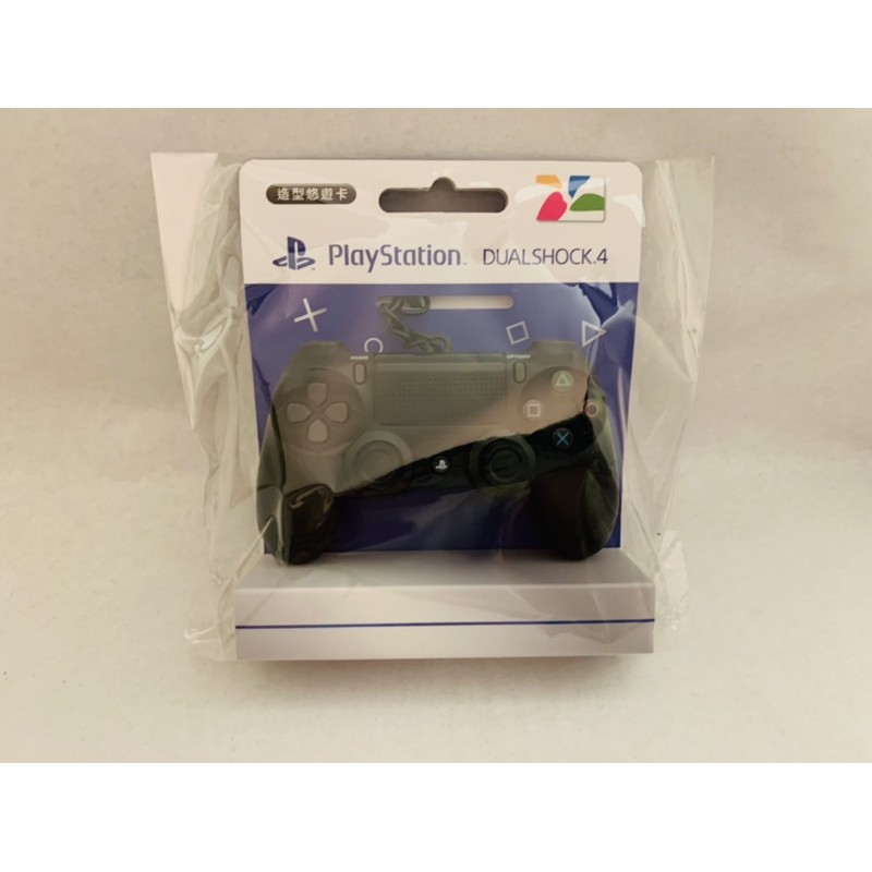【芳鄰自有收藏品】PS4 悠遊卡 造型悠遊卡 鑰匙圈 手把悠遊卡 無線控制器造型