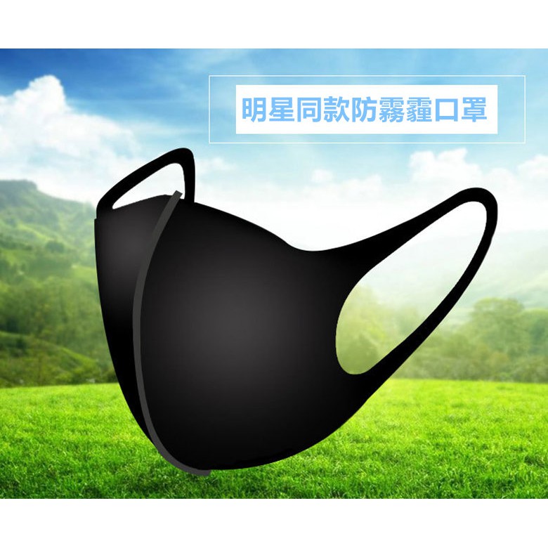 全罩式口罩 12入/包 日本PITTA 可水洗 PM2.5 防霧霾 防塵 防曬 空氣清淨 防護口罩 口罩 黑色口罩