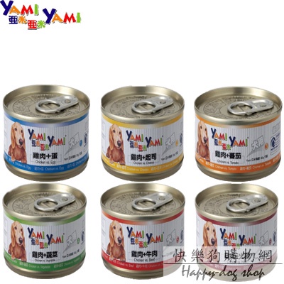 YAMIYAMI 亞米亞米犬用罐頭 小金罐 80g 雞肉 蛋 起司番茄 蔬菜 牛肉 火腿 合法授權經銷商