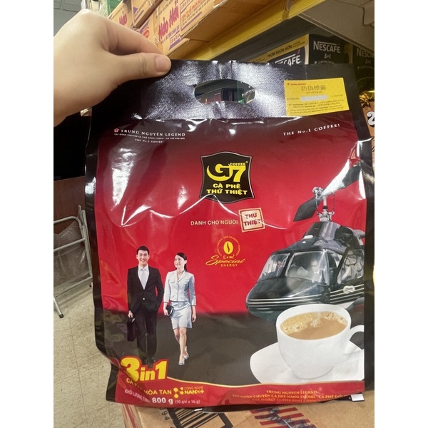 越南G7咖啡 800g( 16g*50入）