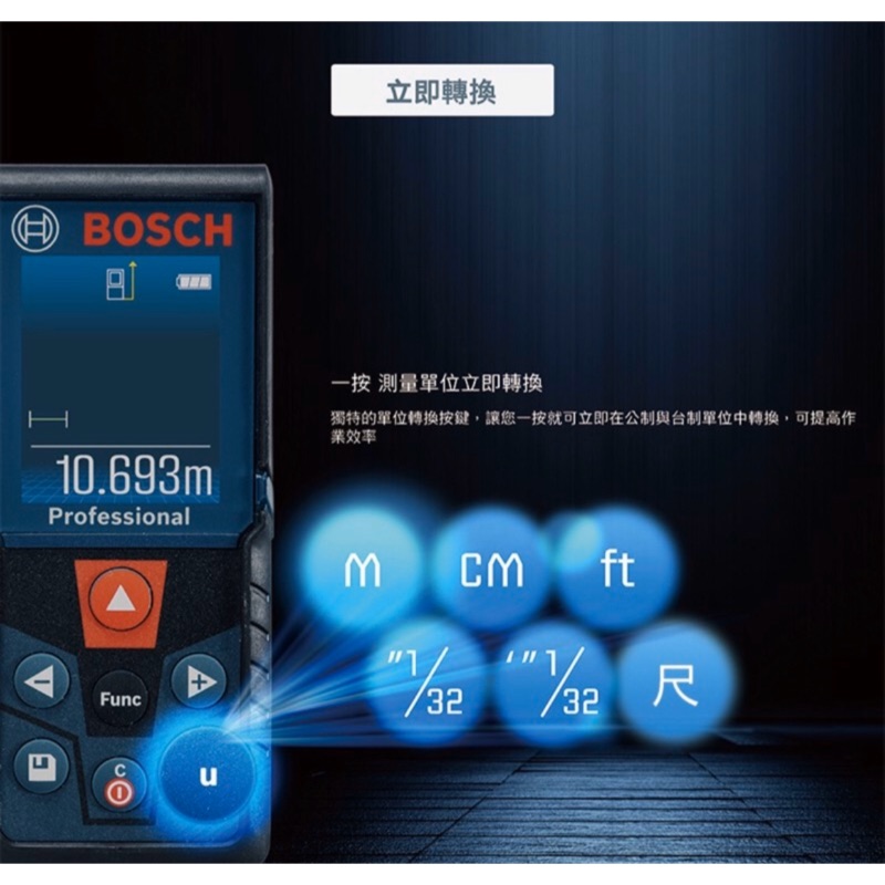 測距儀｜Bosch 博世 GLM400 40米 雷射 測距儀 可轉換台尺坪數 (含稅) GLM 400