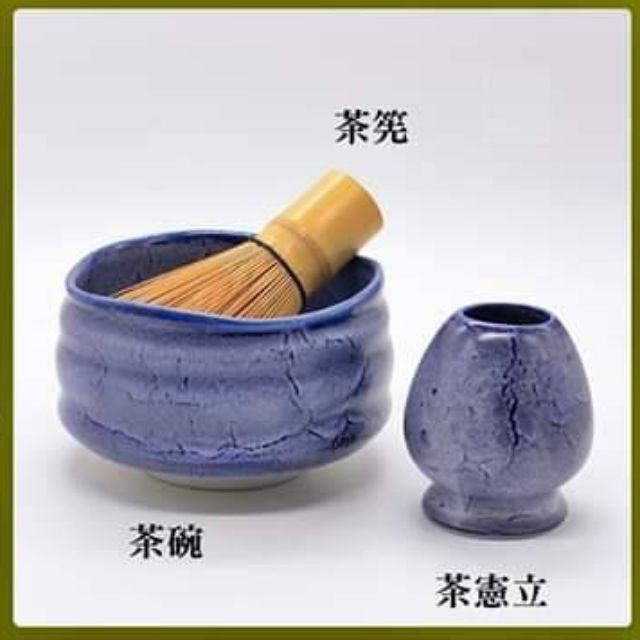 現貨 免運費 日式抹茶藍釉白裂變茶碗茶洗手拉坯水方宋代點茶陶瓷茶藝茶席茶洗祥藝茶道茶具 蝦皮購物