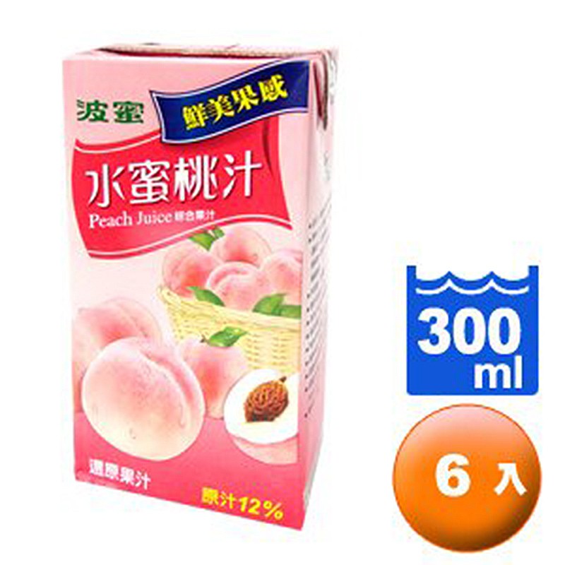 波蜜 水蜜桃汁 300ml (6入)/組【康鄰超市】