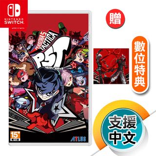 NS《女神異聞錄 5 戰略版》中文版（台灣公司貨）（任天堂 Nintendo Switch）