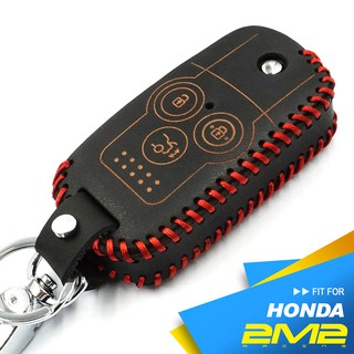 【2M2】HONDA CIVIC 9 ACCORD K13 本田 汽車鑰匙皮套 折疊鑰匙 鑰匙皮套 鑰匙包