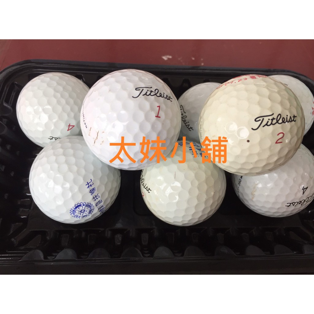 二手高爾夫球Titleist ProV1/ProV1X